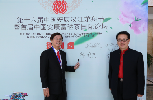 富硒茶陈鸿昌场地(富硒茶的功效与作用)-硒宝网