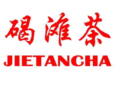 平昌西兴镇富硒茶(西坪茶厂)-硒宝网