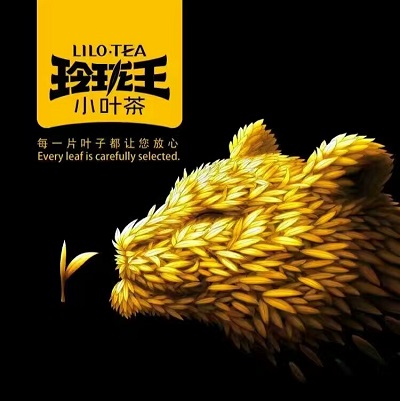 平昌西兴镇富硒茶(西坪茶厂)-硒宝网