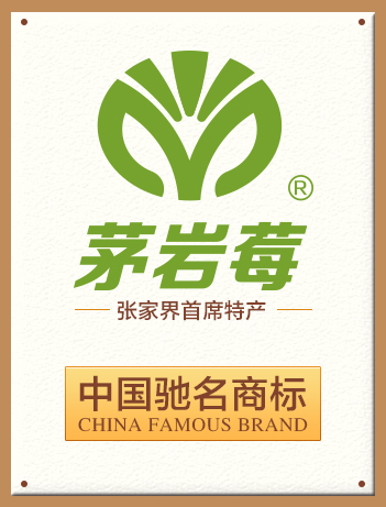 平昌西兴镇富硒茶(西坪茶厂)-硒宝网