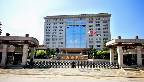 平昌西兴镇富硒茶(西坪茶厂)-硒宝网