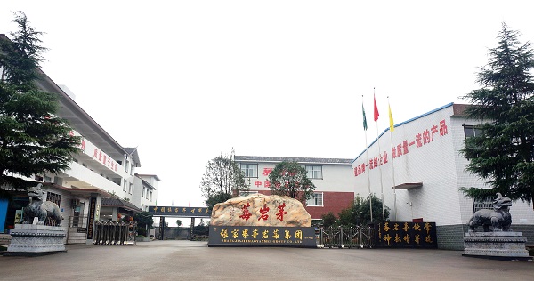 平昌西兴镇富硒茶(西坪茶厂)-硒宝网