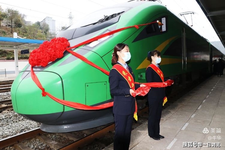 富硒茶号高铁列车（富硒茶号高铁列车）-硒宝网