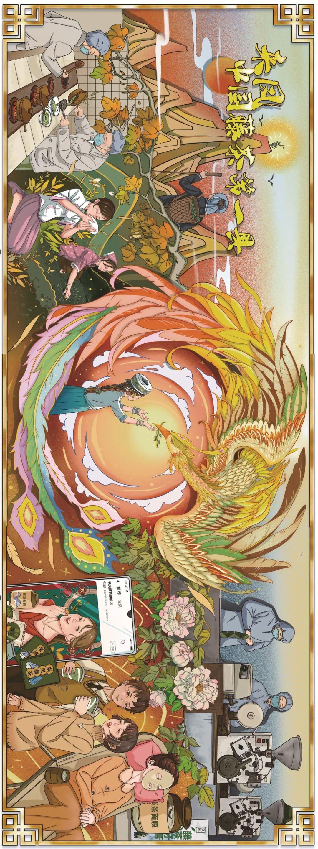 硒都富臻藤茶总店(珍硒藤茶)-硒宝网