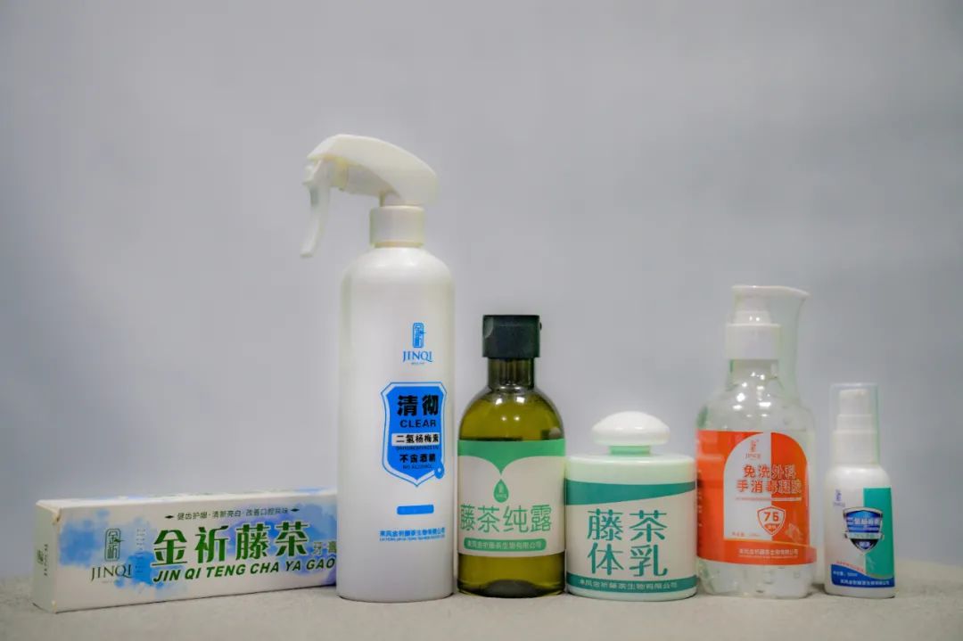 硒都富臻藤茶总店(珍硒藤茶)-硒宝网