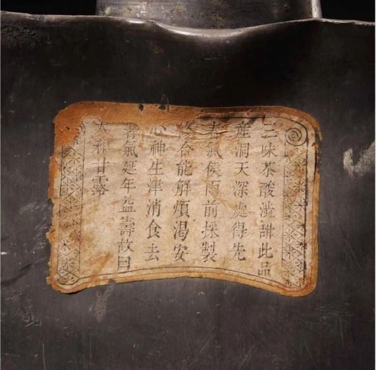 雀舌属于富硒茶吗（茶属于富硒雀舌茶吗）-硒宝网