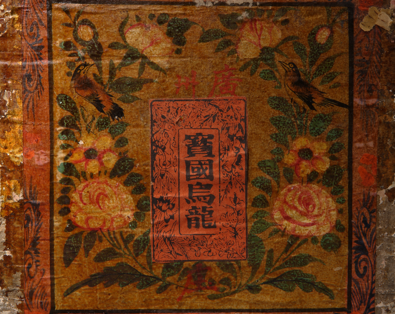 雀舌属于富硒茶吗（茶属于富硒雀舌茶吗）-硒宝网