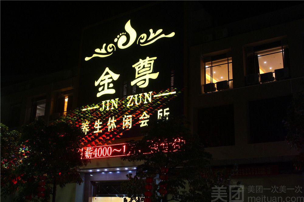 仙寓山富硒茶历史(仙寓茶叶)-硒宝网