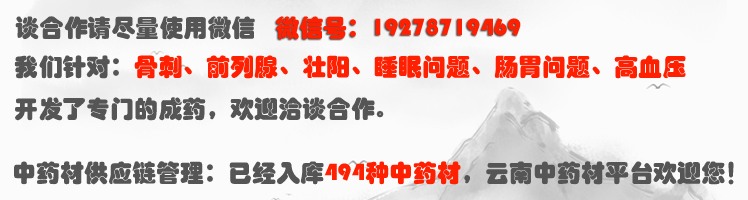 富硒茶能降血压吗(硒可以降血压)-硒宝网