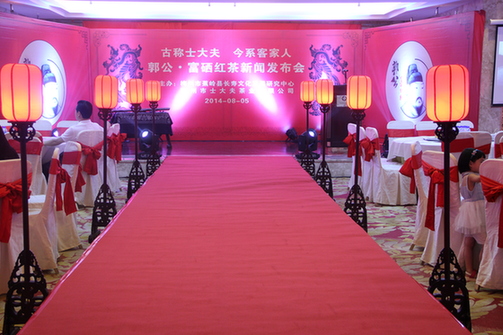 让人沉默的富硒茶(让人沉默的富硒茶)-硒宝网