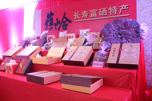 让人沉默的富硒茶(让人沉默的富硒茶)-硒宝网