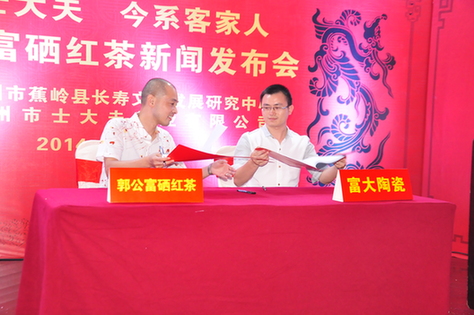 让人沉默的富硒茶(让人沉默的富硒茶)-硒宝网