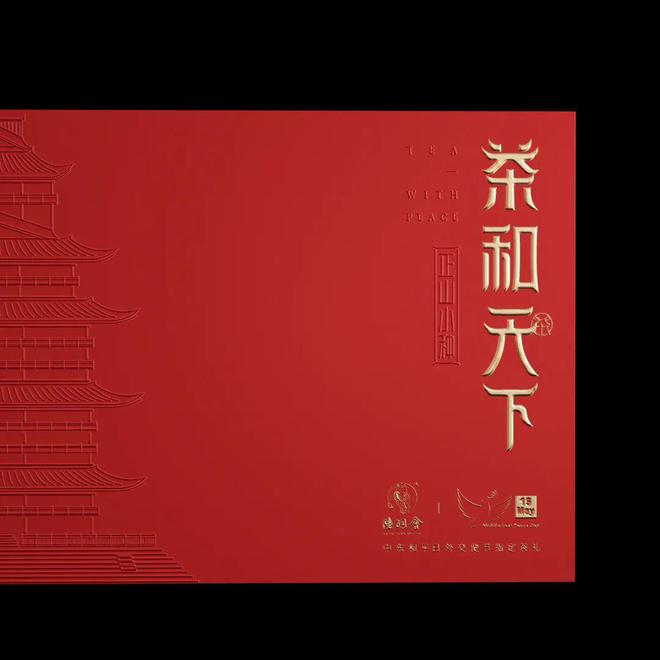 富硒茶是哪里产的（富硒茶产业国内现状）-硒宝网