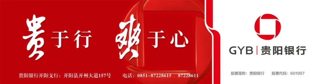 开阳富硒茶供应链(富硒茶)-硒宝网