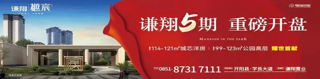 开阳富硒茶供应链(富硒茶)-硒宝网