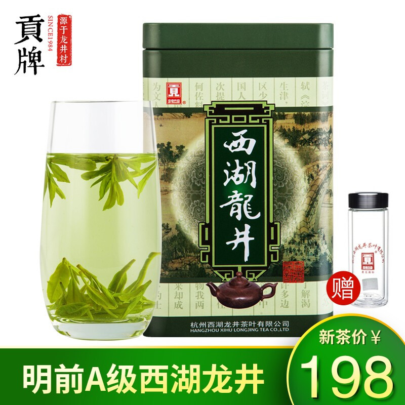 富硒茶陈茶能喝吗(茶能喝富硒陈皮水吗)-硒宝网
