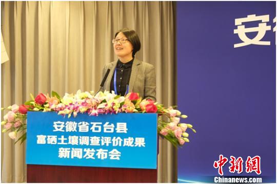 石台县富硒茶视频(石台富硒)-硒宝网