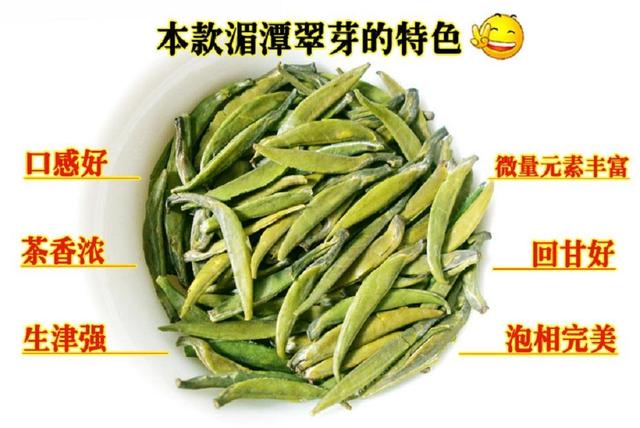 富硒野茶是绿茶吗（绿茶野茶富硒是什么东西）-硒宝网