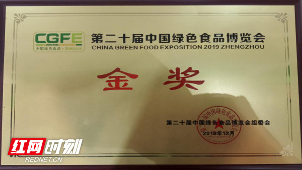 富硒莓茶辨别真假(如何分辨莓茶真假)-硒宝网