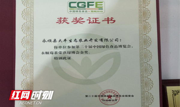 富硒莓茶辨别真假(如何分辨莓茶真假)-硒宝网