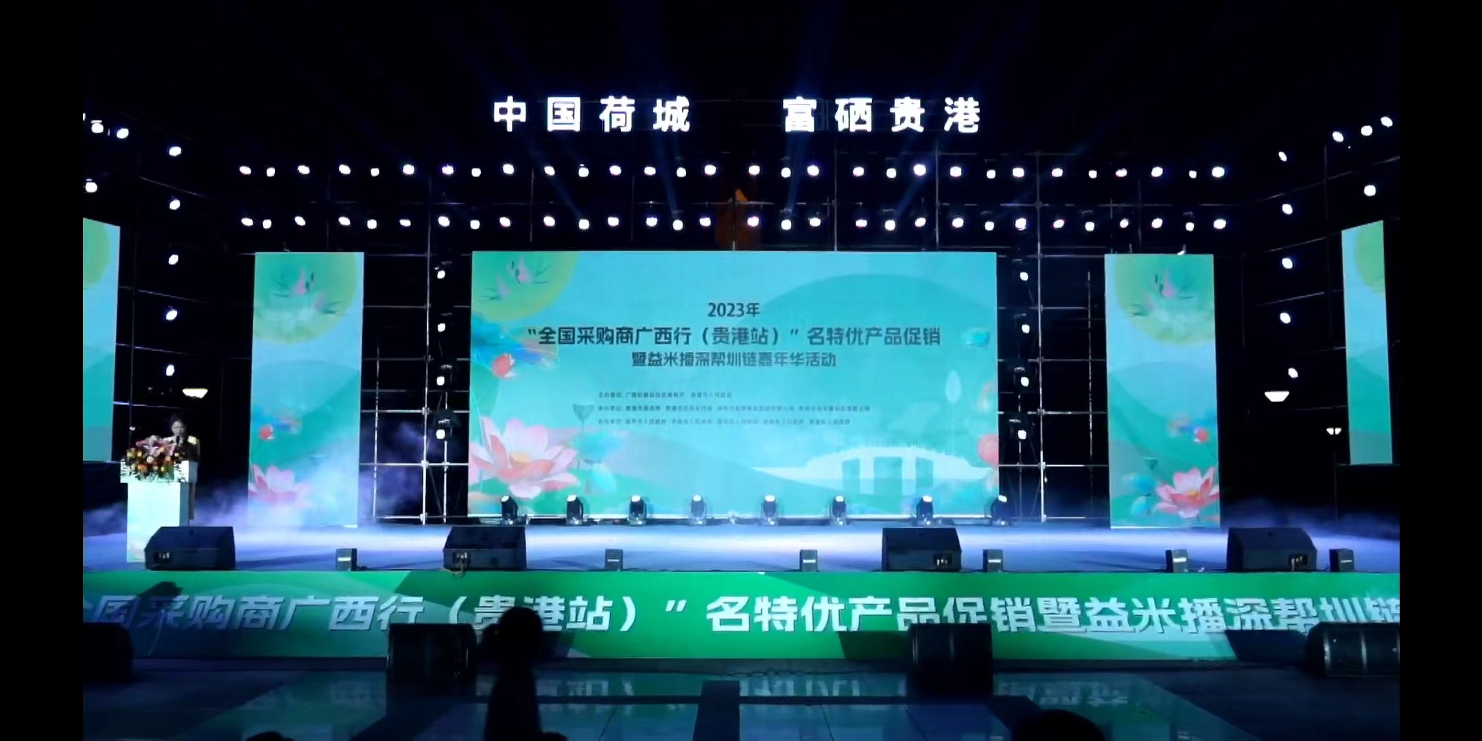 河南富硒茶供应商(河南富硒农产品协会简介)-硒宝网