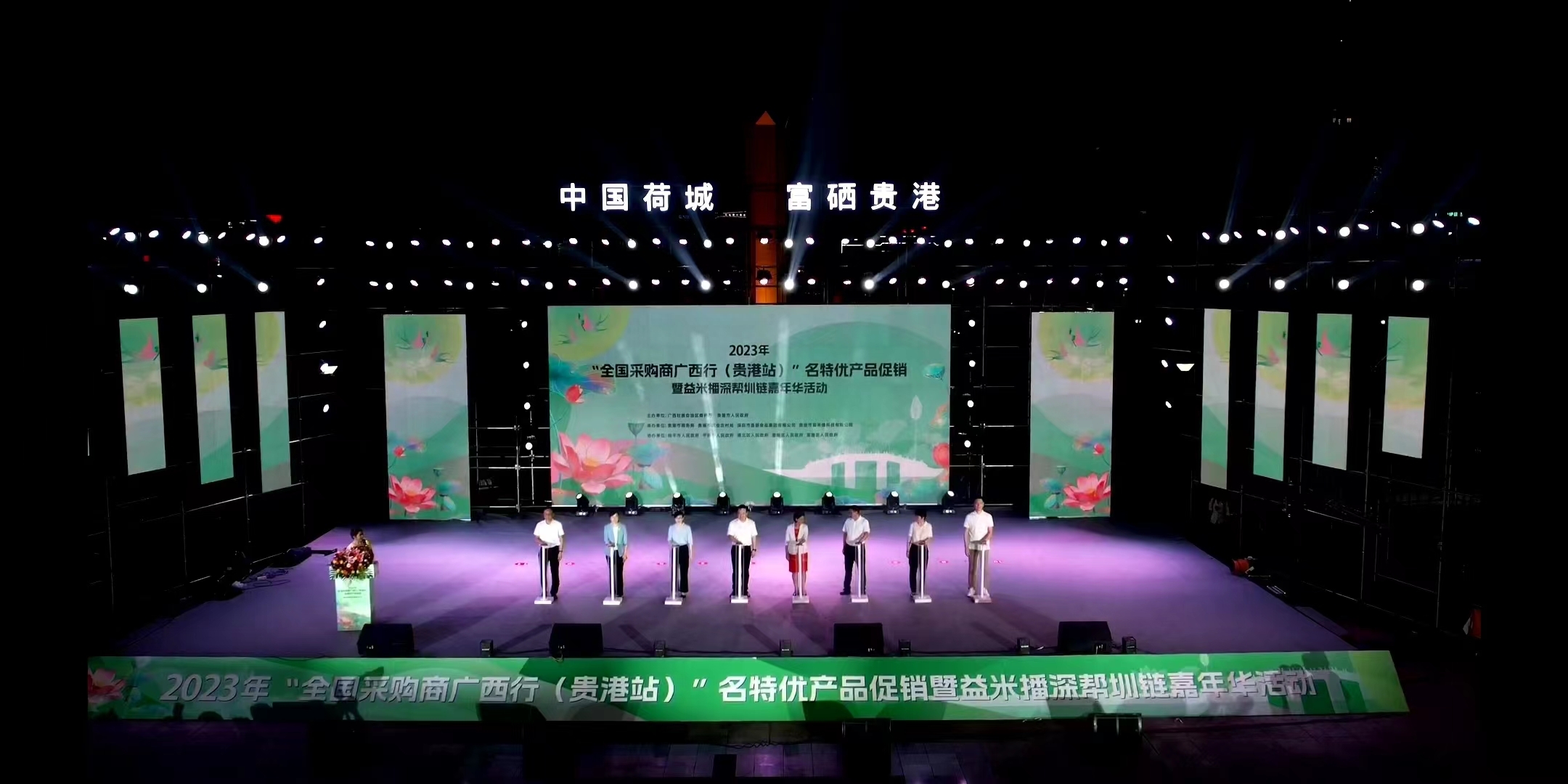 河南富硒茶供应商(河南富硒农产品协会简介)-硒宝网