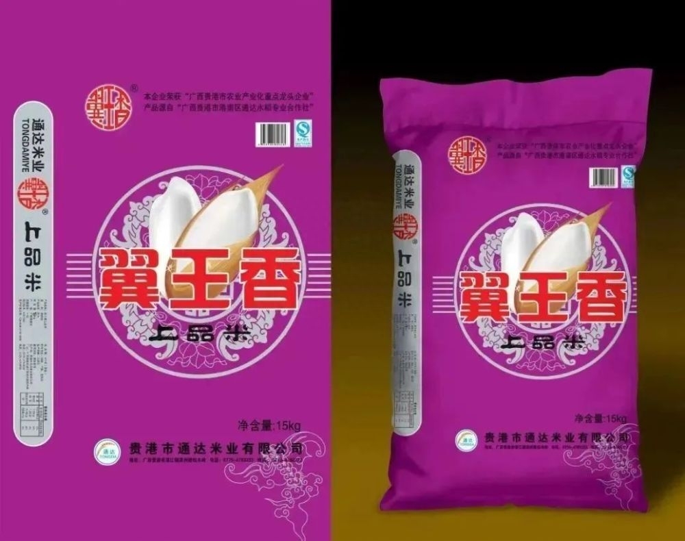 河南富硒茶供应商(河南富硒农产品协会简介)-硒宝网