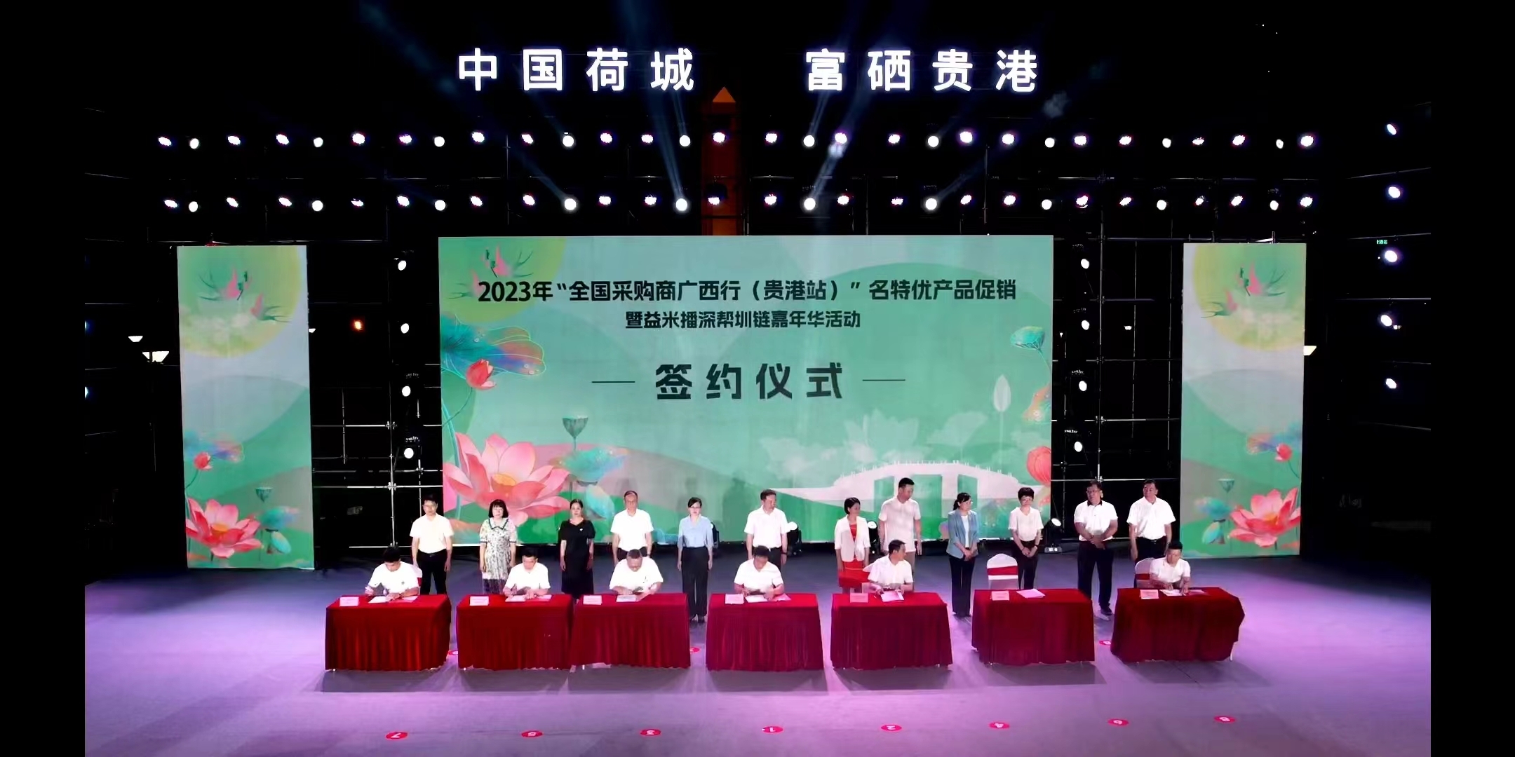 河南富硒茶供应商(河南富硒农产品协会简介)-硒宝网