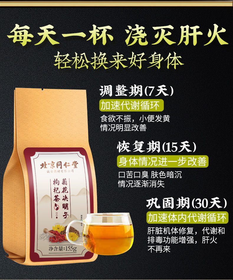 富硒茶晚上能喝吗(晚上喝茶能睡觉吗)-硒宝网