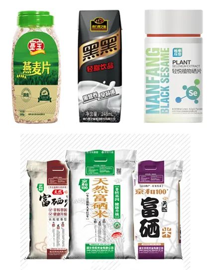 天之方富硒茶套路(富硒茶骗局)-硒宝网