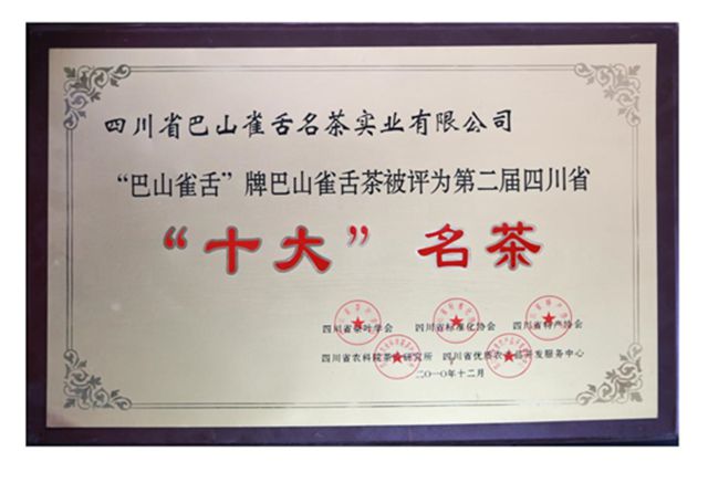 那个地方富硒茶好(富硒茶产品的市场分析)-硒宝网