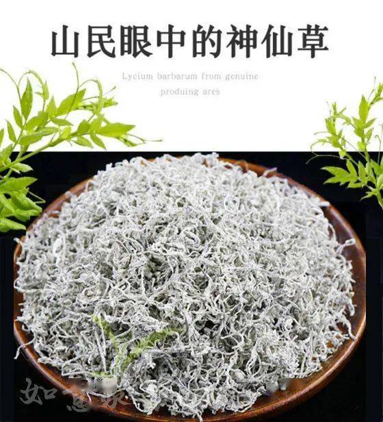 莓茶是不是富硒的(茶树莓是什么)-硒宝网