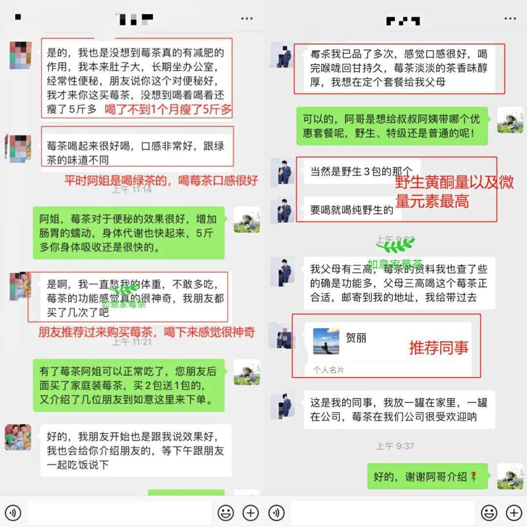 莓茶是不是富硒的(茶树莓是什么)-硒宝网