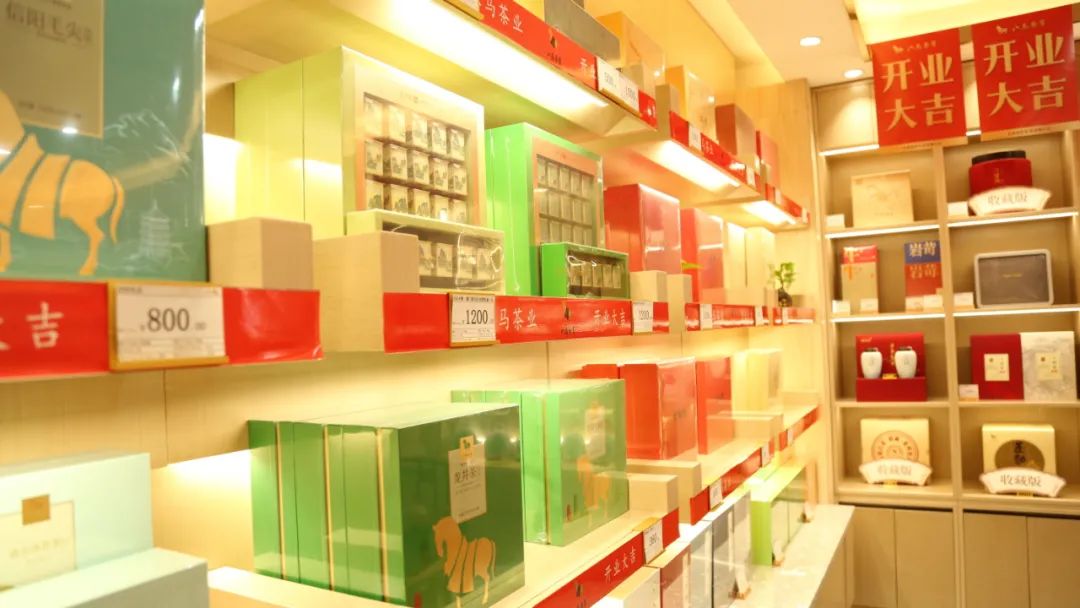 仙寓山天方富硒茶（野生富硒茶仙寓山怎么卖）-硒宝网