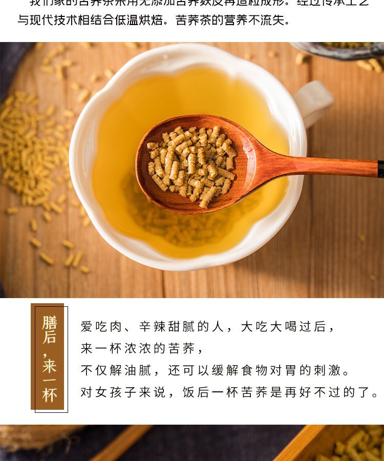 富硒黑苦荞茶功能(茶黑苦荞富硒功能与禁忌)-硒宝网