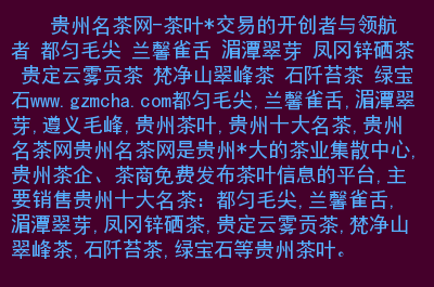 富硒茶晚上能喝吗(富硒茶隔夜能喝吗)-硒宝网