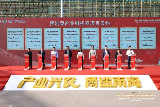 水城富硒茶产业园(水城县富硒茶产业示范园区)-硒宝网