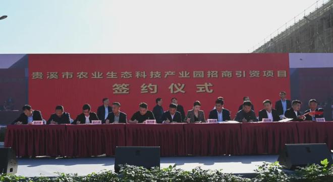 水城富硒茶产业园(水城县富硒茶产业示范园区)-硒宝网