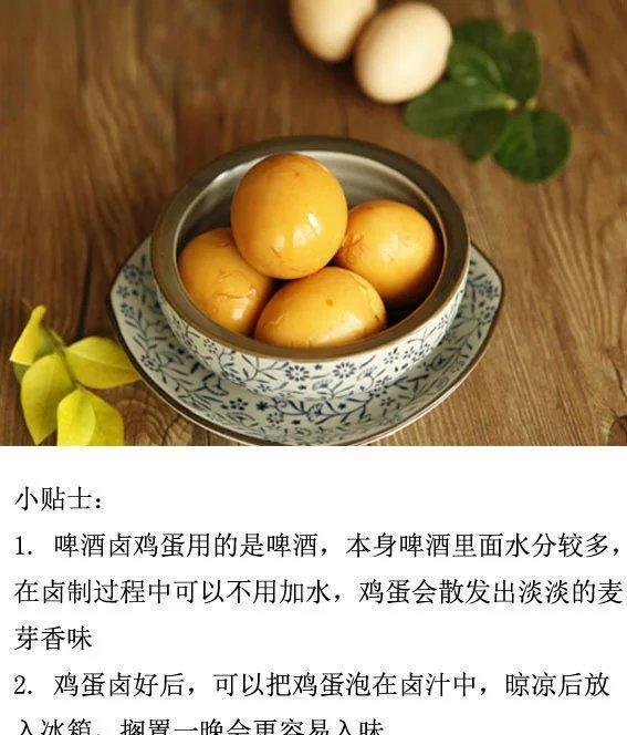 富硒茶啤酒怎么做(啤酒茶富硒做法视频)-硒宝网