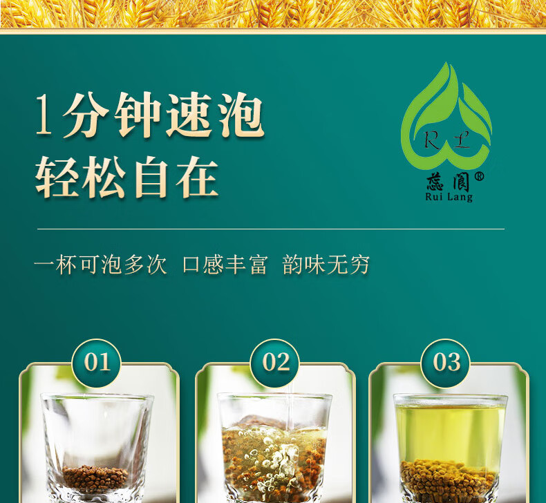 富硒黑苦荞茶功能（茶黑苦荞富硒功能是什么）-硒宝网