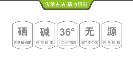 富硒桑抹茶的历史（富硒抹茶粉）-硒宝网