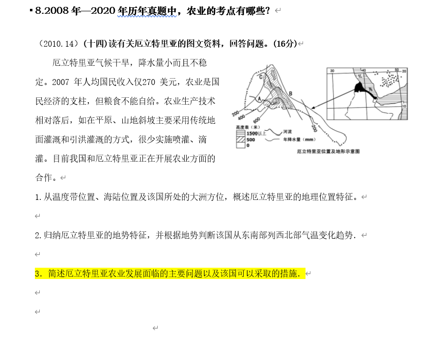 台湾富硒茶供应商（富硒茶的优势）-硒宝网