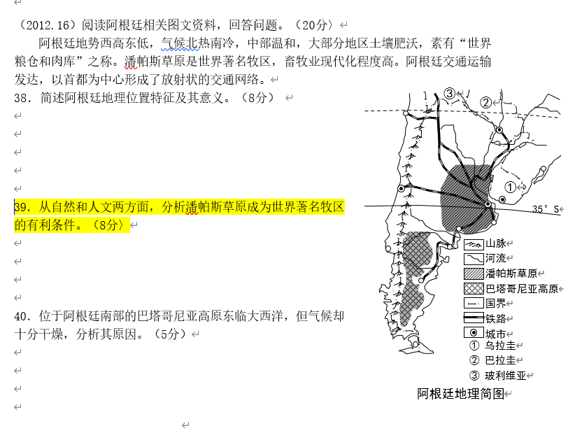 台湾富硒茶供应商（富硒茶的优势）-硒宝网