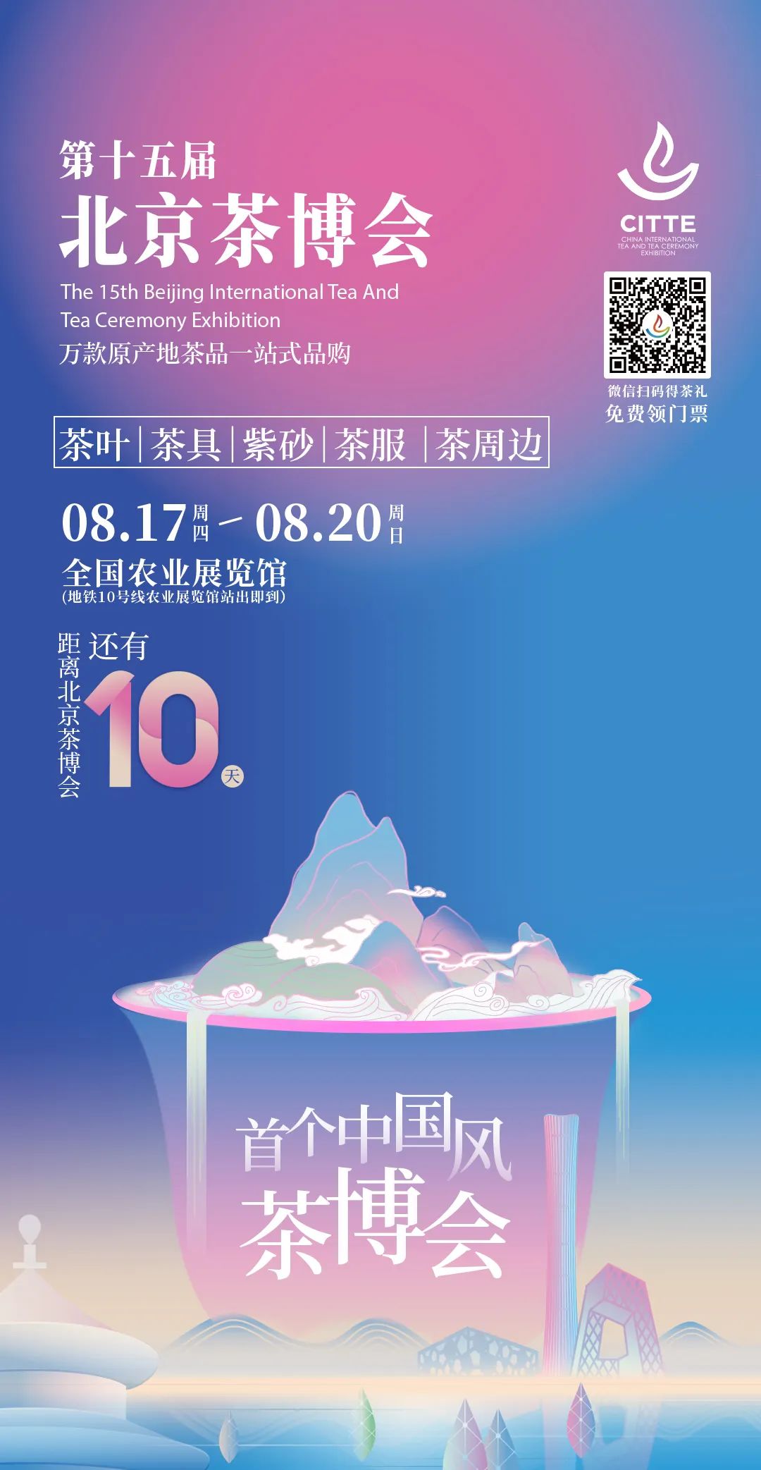 富硒老白茶小茶饼(富硒白茶是白茶吗)-硒宝网