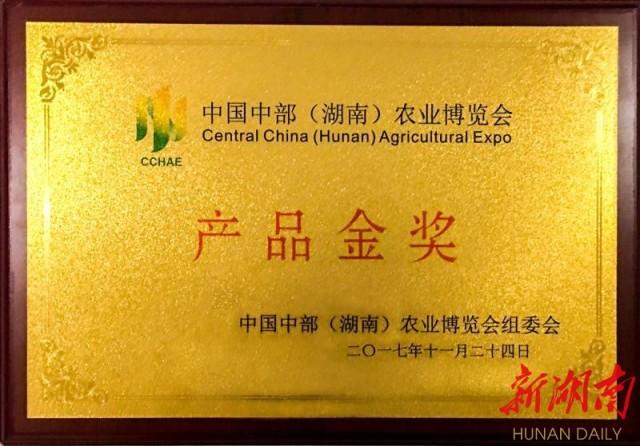 富硒黑紫米茶过期（紫阳富硒茶过期了能喝吗）-硒宝网