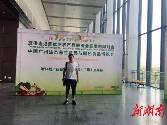 富硒黑紫米茶过期（紫阳富硒茶过期了能喝吗）-硒宝网