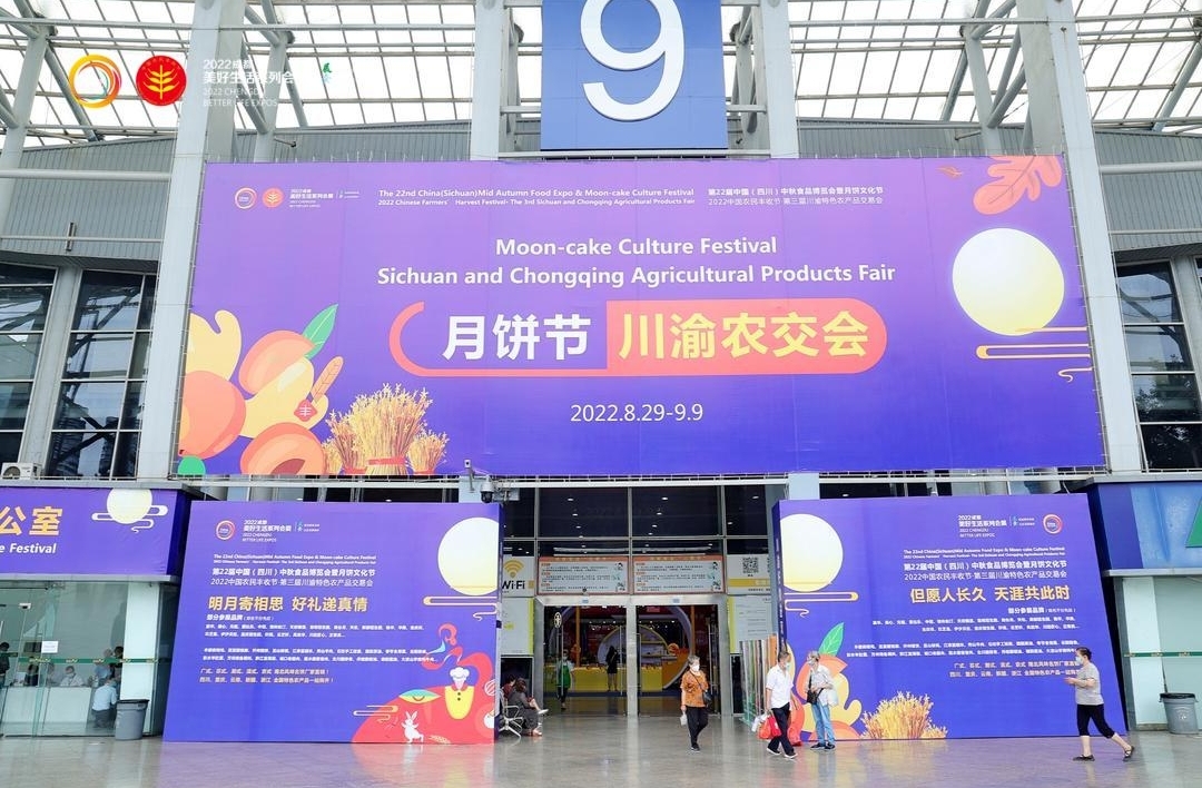 重庆富硒茶供应商(重庆富硒网)-硒宝网