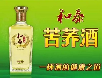 何首乌富硒温汤茶（何首乌茶叶）-硒宝网