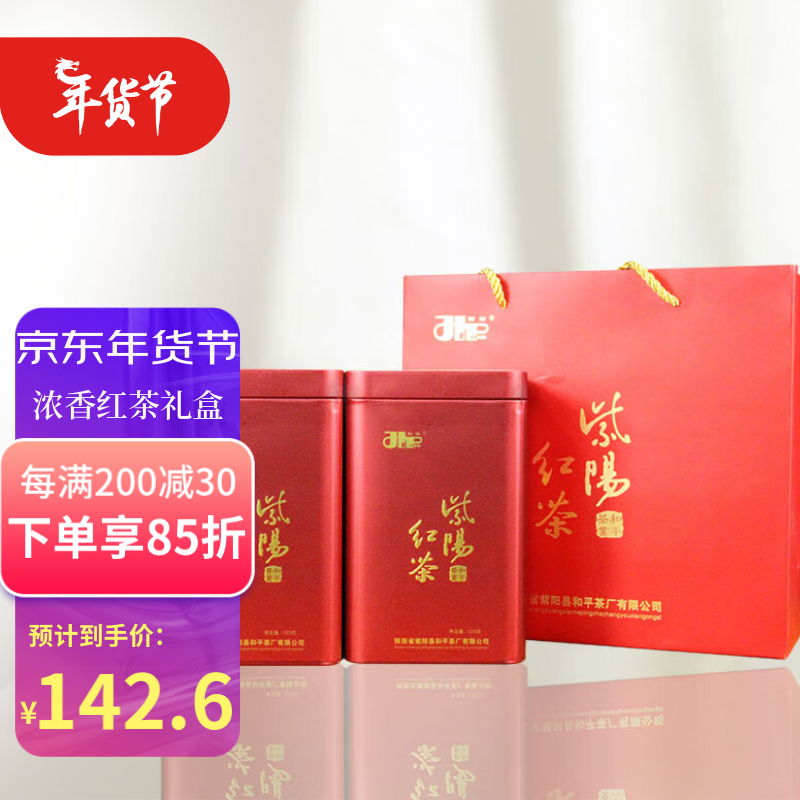 紫阳富硒茶核心区（紫阳富硒茶核心产区）-硒宝网