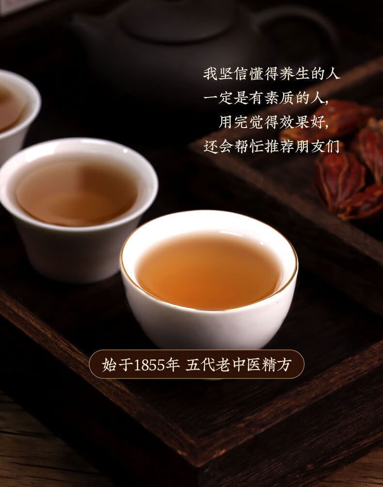 富硒艾养生祛湿茶（养生艾茶祛湿富硒膏怎么用）-硒宝网